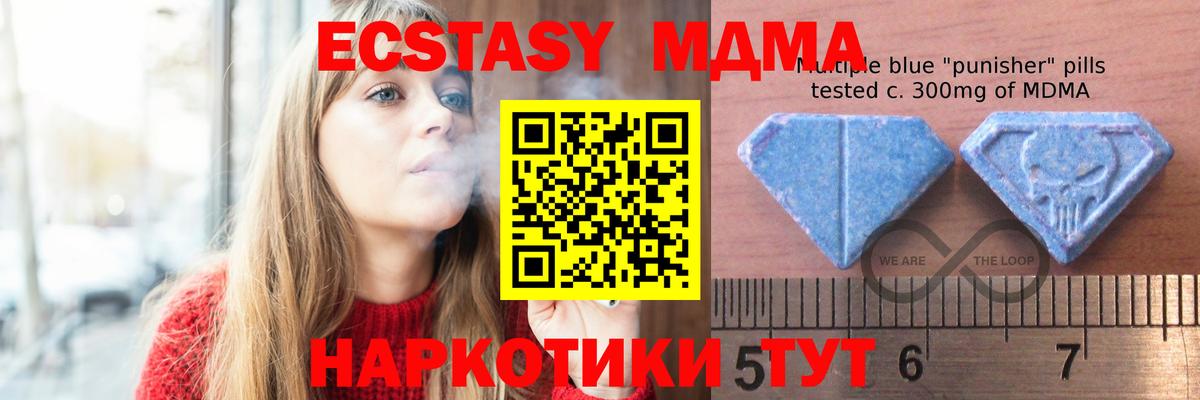 ЭКСТАЗИ диски  Вход с VPN  Пугачёв  ЭКСТАЗИ Cube 
