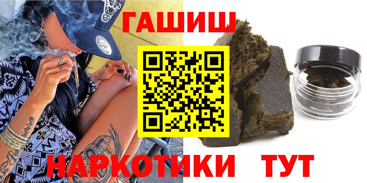 Гашиш Premium Пугачёв
