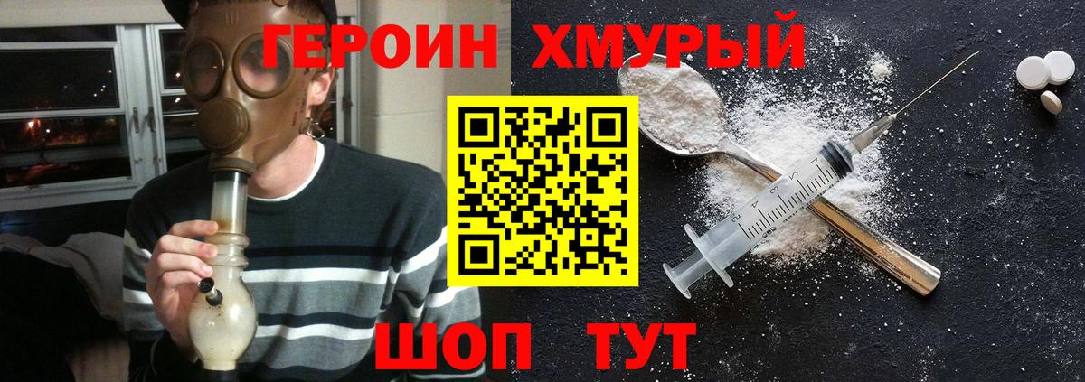 Пугачёв  ГЕРОИН гречка  Вход с VPN 