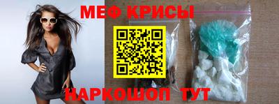спайс Туймазы