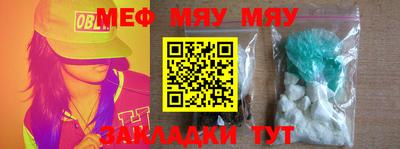 прущий лед Тула