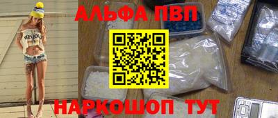 прущий лед Тула
