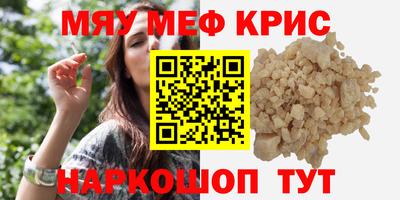 соль курить ск Татарск