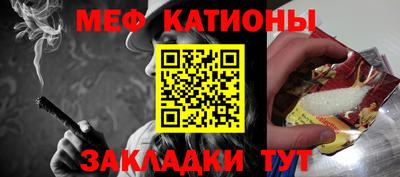 спайс Туймазы
