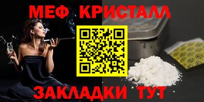 спайс Туймазы