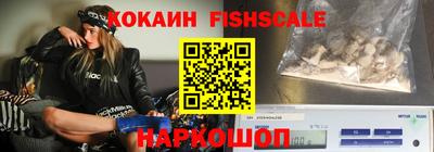 спайс Туймазы