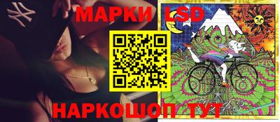 прущий лед Тула