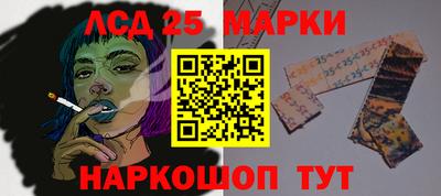 соль курить ск Татарск