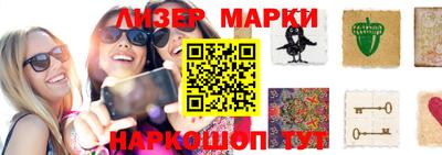 спайс Туймазы