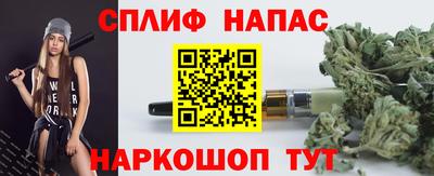 спайс Туймазы