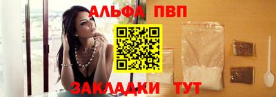 прущий лед Тула