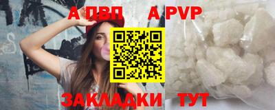 альфа пвп VHQ Тара
