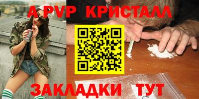 прущий лед Тула
