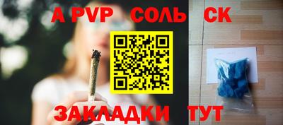 прущий лед Тула