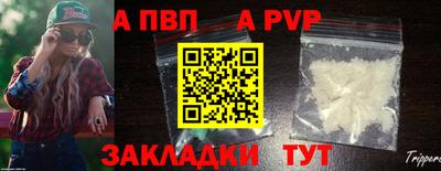 прущий лед Тула
