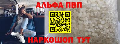 спайс Туймазы