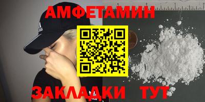 прущий лед Тула
