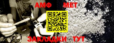 спайс Туймазы