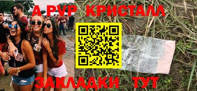 спайс Туймазы