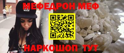 прущий лед Тула