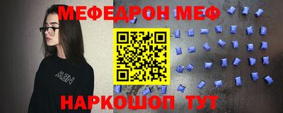 прущий лед Тула