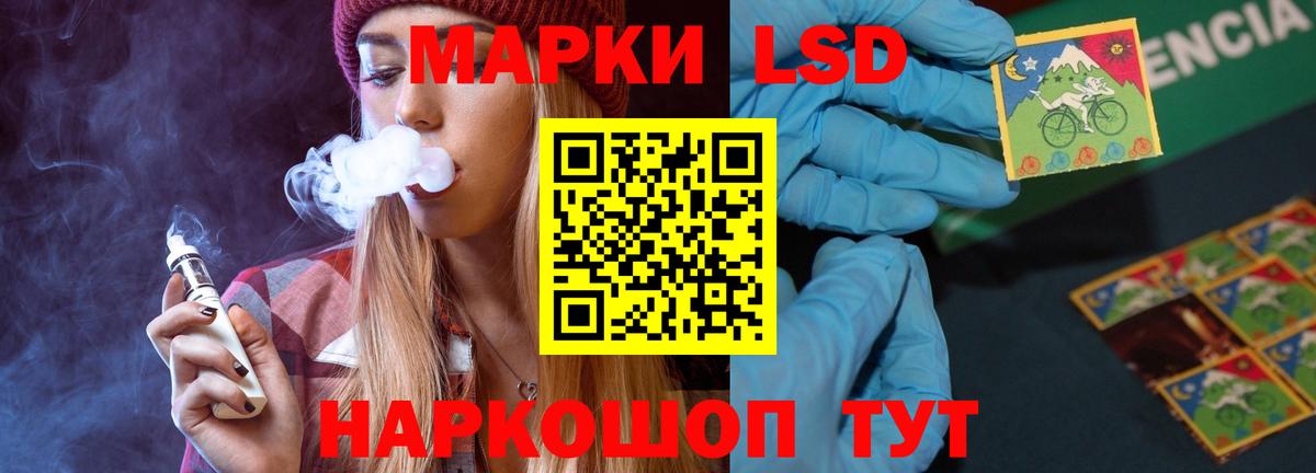 Лсд 25 экстази ecstasy  OMG ТОР  Пугачёв  Вход с VPN  Лсд 25 экстази кислота 