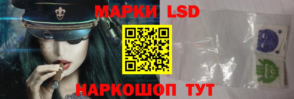 LSD-25 экстази кислота Пугачёв