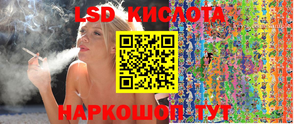 Наркотические марки  Наркотические марки 1500мкг  Наркотические марки 1500мкг  Вход с VPN  Пугачёв 