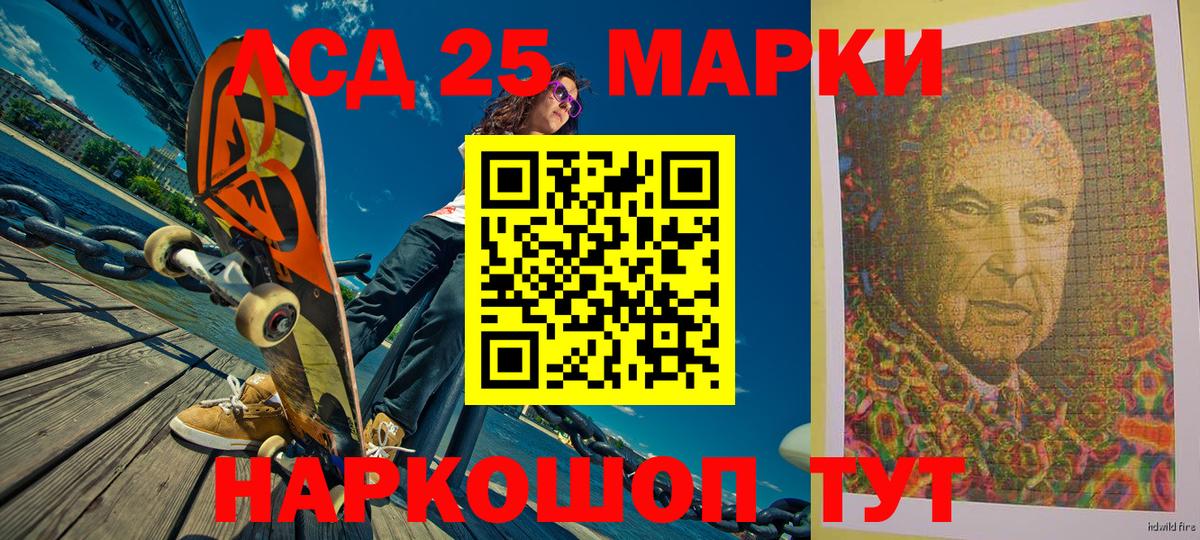 Марки N-bome 1500мкг Пугачёв