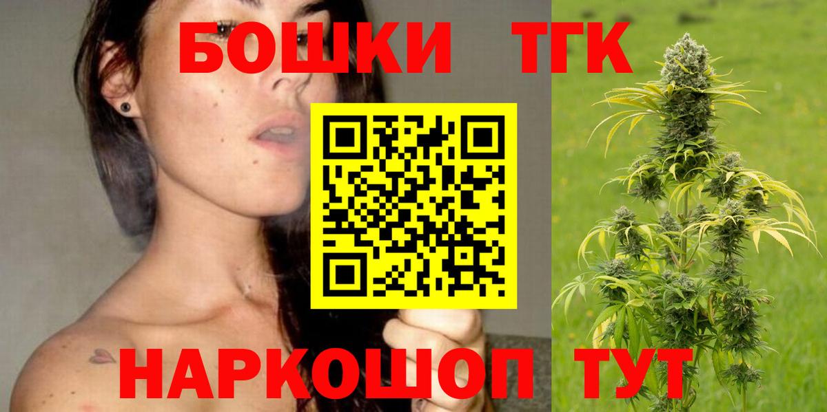 Бошки марихуана гибрид  Каннабис сатива  МАРИХУАНА Bruce Banner  Пугачёв  Вход с VPN  Бошки Шишки сатива 