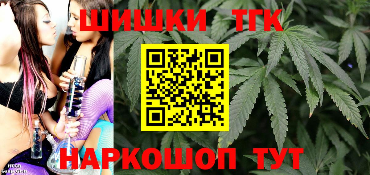 Шишки марихуана White Widow Пугачёв